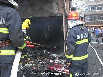 南昌新建區(qū)一小區(qū)煤氣罐爆炸， 4 人受傷