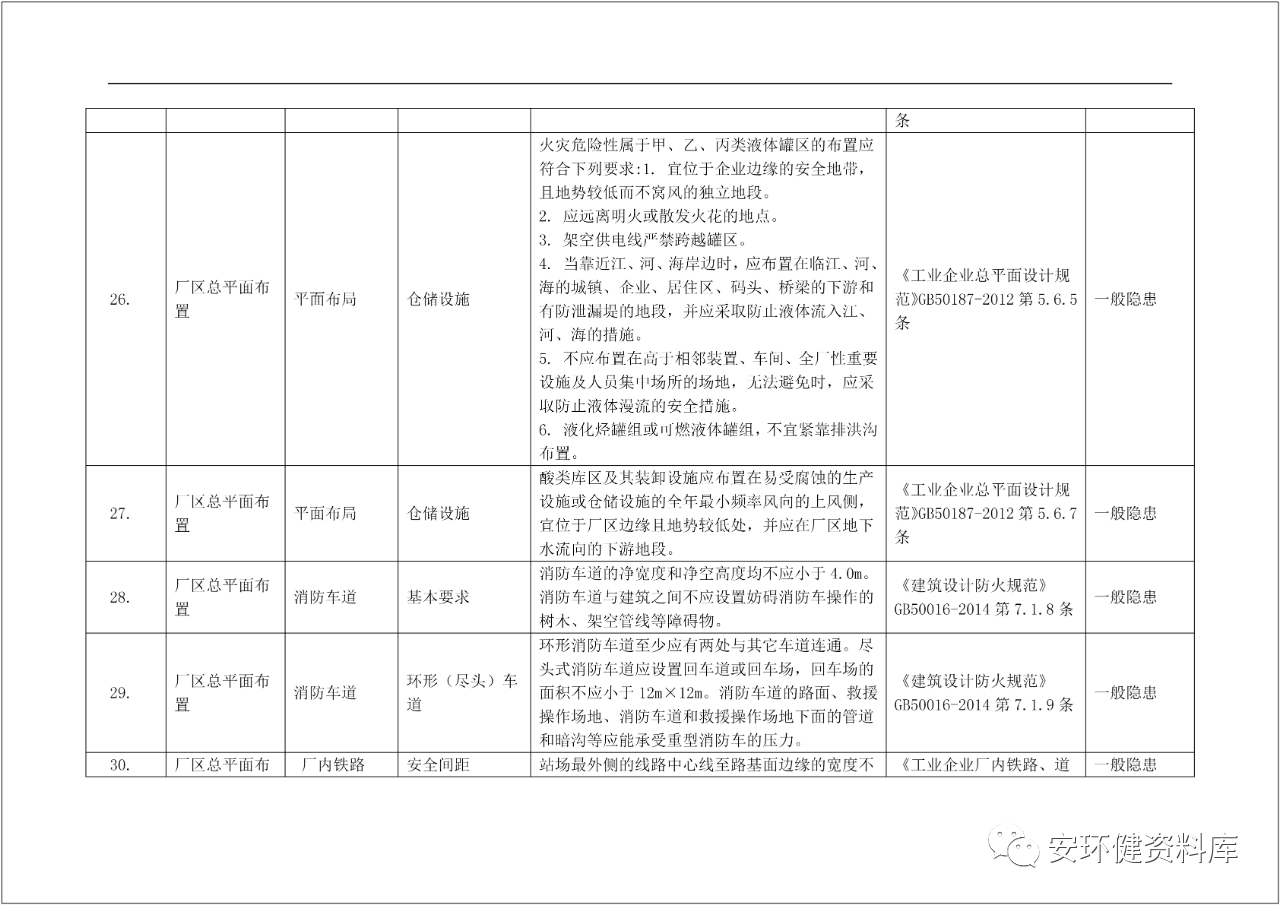 微信圖片_20201012112551.png