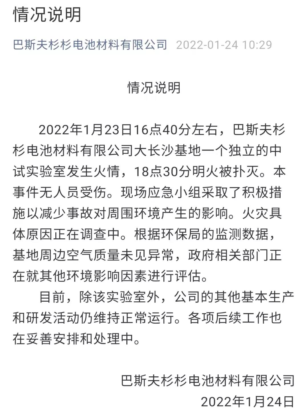 微信圖片_20220126211944.jpg